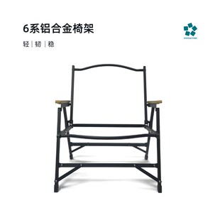 Tent factory克米特椅户外露营椅子全铝合金折叠椅便携超轻野餐椅