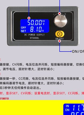 欣易XY5008L数控可调直流稳压电源恒压恒流维修50V8A400W降压模块