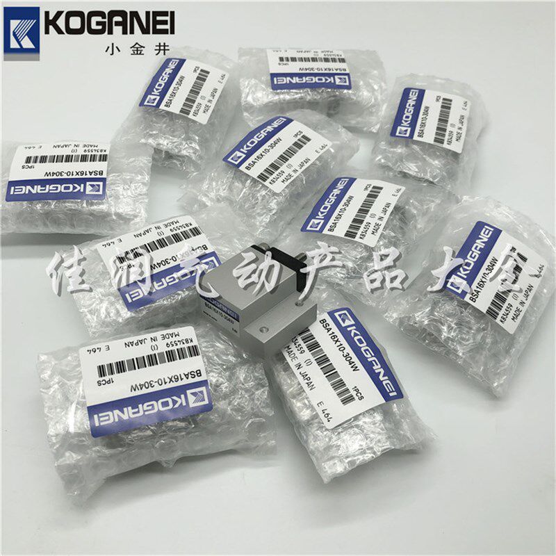 KOGANEI小金井 BSA16x10-304W BSA10X7-307贴片机 飞达气缸