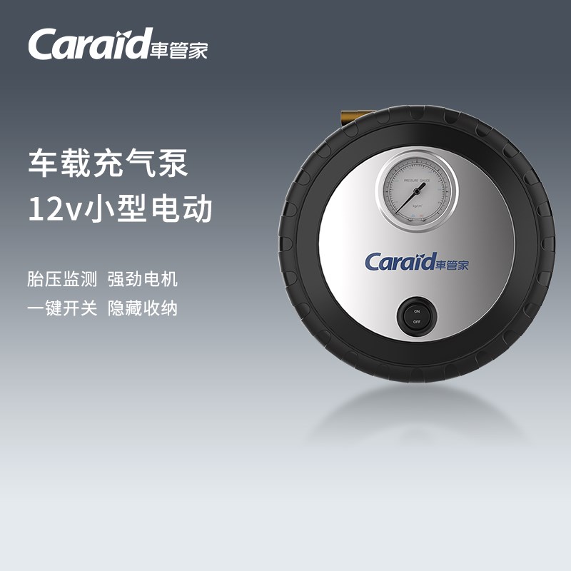 GJ车载充气泵12v小型电动打气泵汽车用高压大功率小轿车打气筒