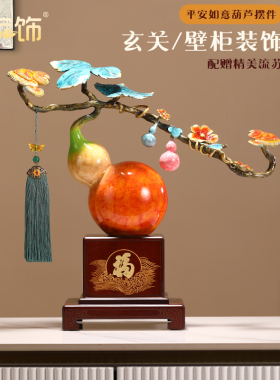 招财铜葫芦摆件平安如意家居客厅酒柜玄关财位装饰品乔迁贺寿礼品