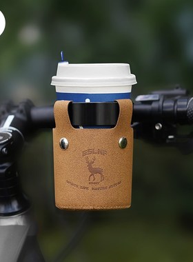 MTETEM自行车咖啡杯支架小布折叠车奶茶杯托架水杯架车把水壶架