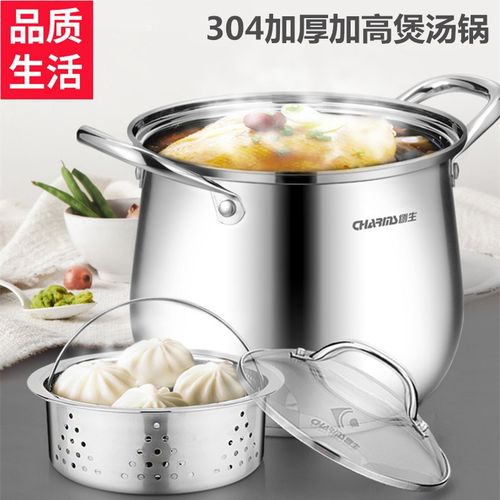 304不锈钢高汤锅加厚复底家用大容量电磁炉熬煮炖锅带蒸笼20 24cm