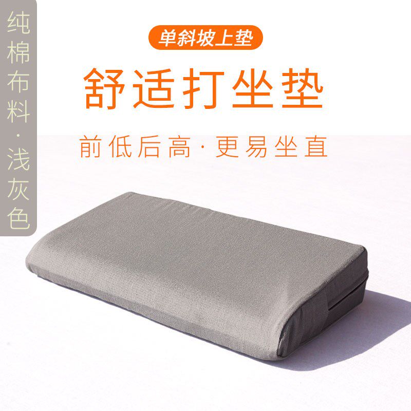 采购产品冥想坐垫,冥想坐垫,家庭冥想坐垫,蒲团,瑜伽碟腿冥想,冥