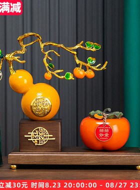 高档中式客厅葫芦招财摆件新居乔迁礼物玄关酒柜搬家礼品家居装饰