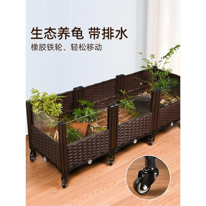 黄缘龟专用饲养箱半水龟生态造景绿植物缸带水盆轮子可移动超大缸