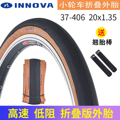 INNOVA/伊诺华 20*1.35折叠自行车轮胎20寸406复古小轮  黄边外胎