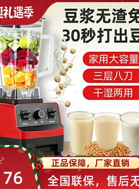 傲海高速豆浆机家用破壁机免过滤全自动多功能免洗米糊料理机免滤