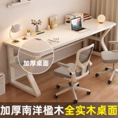 实木电脑桌子长方形办公桌简约现代学习桌双人书桌台式 电竞写字桌