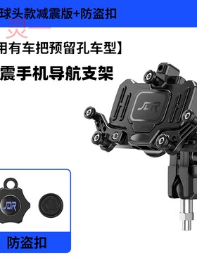 适用 无极 250RR 300RR 山叶 YZF-R3 改装配件防盗减震手机架