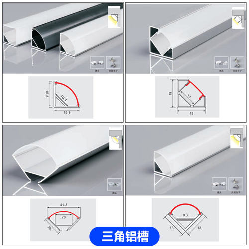 led线型灯220V线条灯灯槽阴角三角铝槽明装45度线性灯带线形灯条