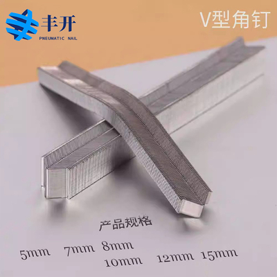 气动枪钉加强角钉片钉画框钉v型钉子相框排钉5mm7mm10mm12mm15m盒