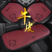 真皮汽车坐垫四季 通用单片三件套后排座垫单个主驾驶位无靠背后座