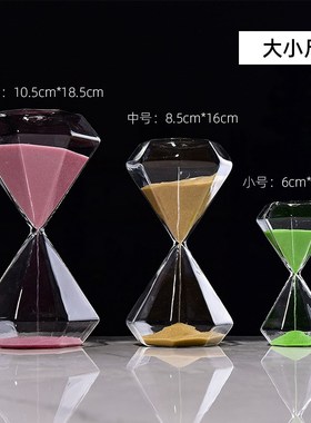 钻石沙漏30分钟沙漏计时器创意摆件15/5分钟生日礼物女毕业小礼物
