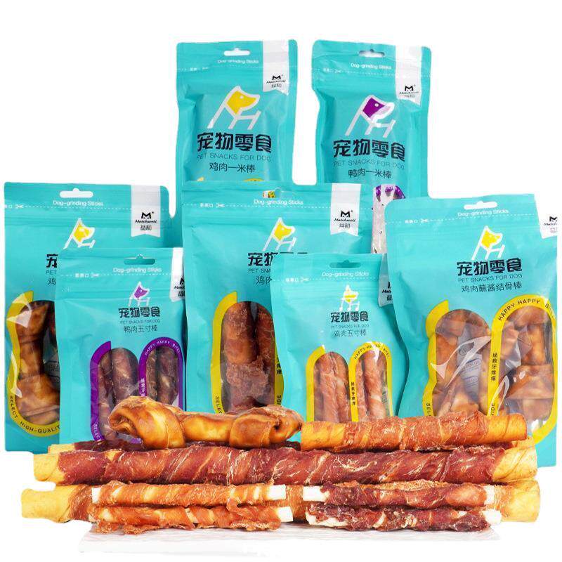 小狗磨牙零食狗狗鸡肉磨牙一米棒洁齿骨中大型犬咬胶宠物耐咬零嘴