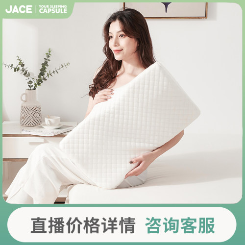 JACE泰国进口护颈椎乳胶枕头单人枕芯颈椎枕专用