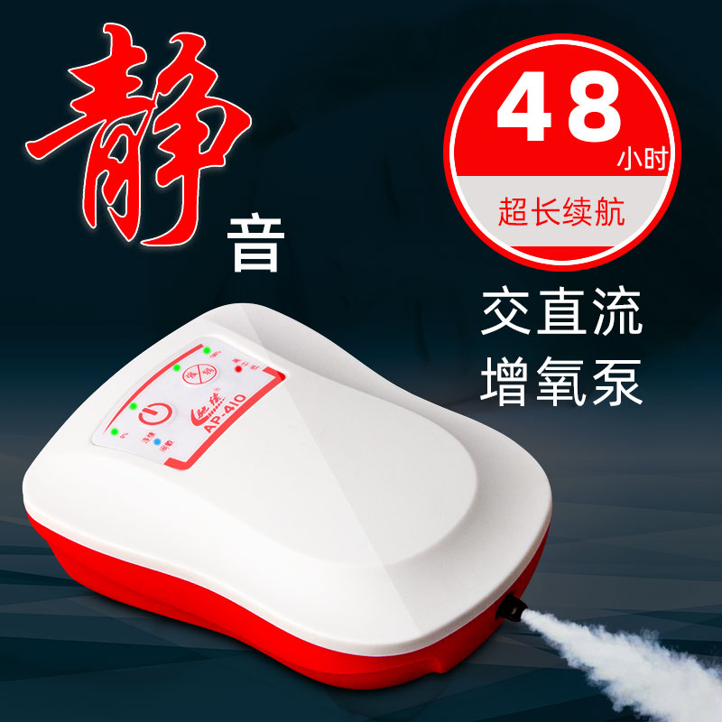 单孔小型鱼缸氧气泵便携锂电USB充电增氧泵垂钓鱼充氧机静音养鱼