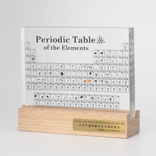 双语版化学元素周期表实物摆件矿石标本创意儿童男孩有趣的礼物