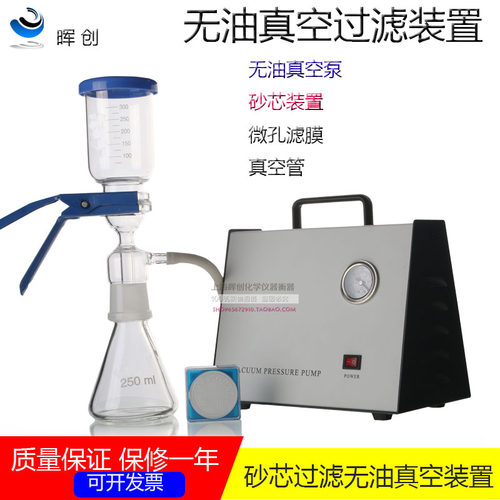 AP-01P无油隔膜真空泵抽真空装置2000/3000/5000ML砂芯过滤水泵膜