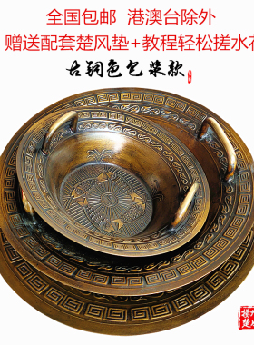 仿古加厚龙洗盆纯铜鱼洗婚庆盆共振盆跳水盆金盆洗手沃盥礼浴佛盆