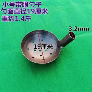 粪掏勺掏粪坑下水道捞渣淤泥铁瓢挖洞取土长柄马勺农村老式漏洞