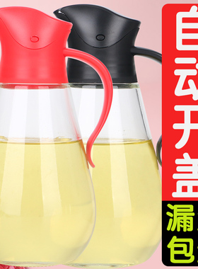 明高034油壶玻璃防漏厨房欧式不锈钢酱醋香油瓶壶罐家用自动开合
