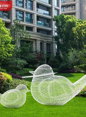 户外不锈钢镂空布谷鸟雕塑钢丝大型网格动物摆件房地产草坪装饰品