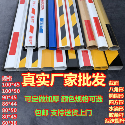 杆栅栏杆八角杆小区门禁起落降停车场直杆铝合金闸机栏杆