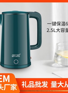 Auto Power-off Electric Tea pot Kettle 2L Electric Kettle