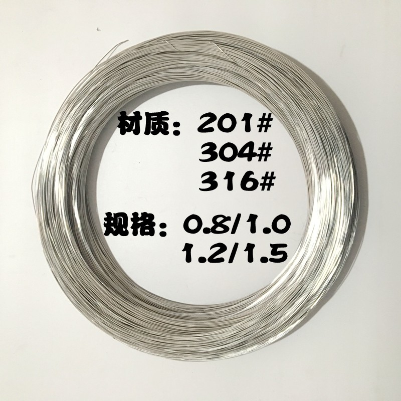 304不锈钢焊丝201氩弧焊接盘丝316亮光丝焊接焊条0.8/1.0/1.2/1.5