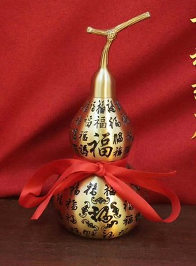 黄铜22cm百福铜葫芦福禄招财空心开盖开口桌面办公家居摆件装饰品