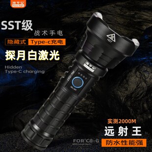 夜平安强光超亮手电充电远射战术白激光长续航夜钓防水家用多功能