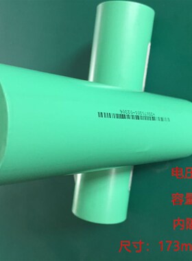 铁锂 3.2V 115 86  240 三元 3.66V 75 135 37 120AH 100安 电池