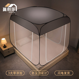 2022新款 蒙古包防尘顶蚊帐可折叠加密加厚婴儿蚊帐 家用卧室免安装