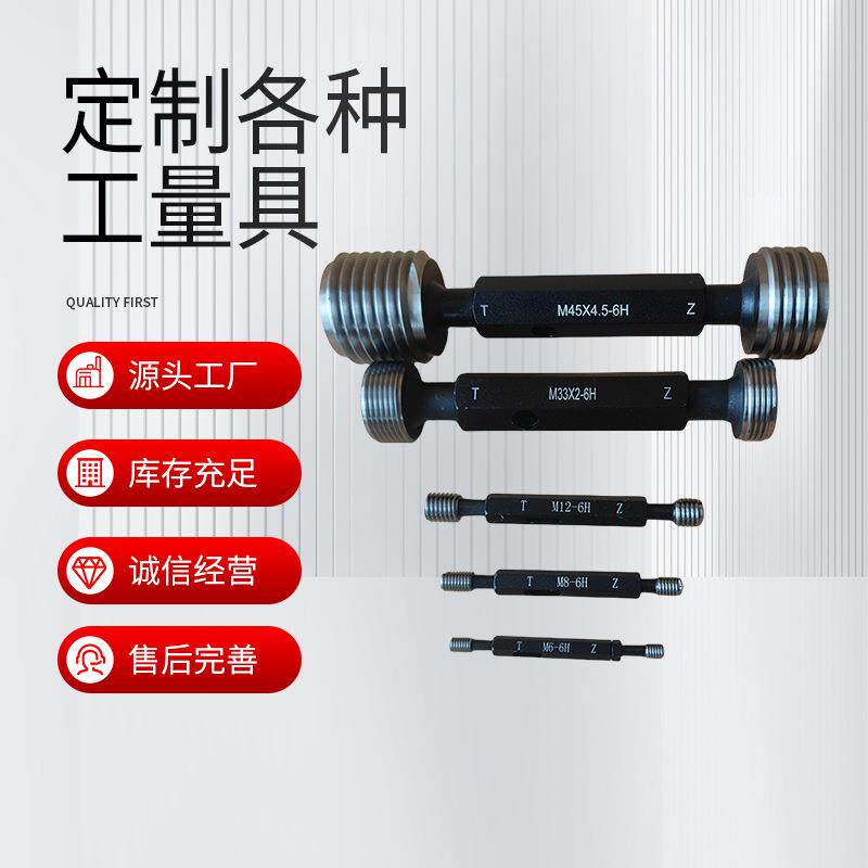 环塞螺纹环规通规螺纹塞182规UNC密UNF牙止规环规精规高精