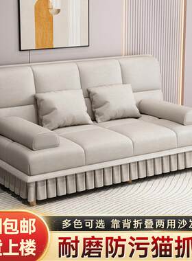 多功能折叠床两用发小户型CJX简约猫抓皮家用客公厅寓沙懒人可躺