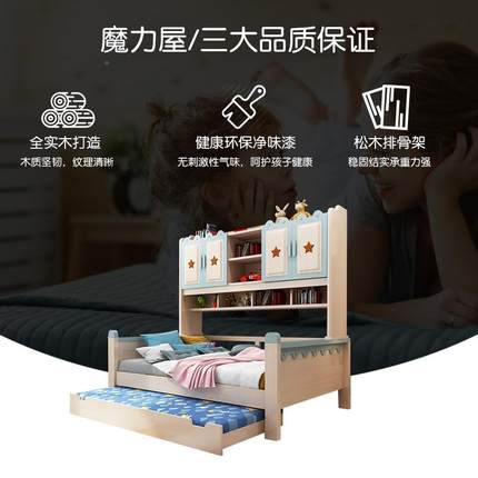 实木衣男柜床小户型儿青少年童床书架书柜一体孩储物床孩女组合床