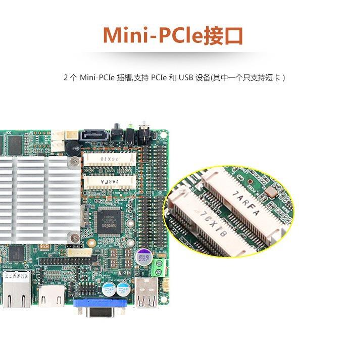 3.5寸工控主板J1900J1800低功耗双网6串车载电脑工业一体机