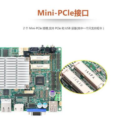 3.5寸工控主板J1900J1800低功耗双网6串车载电脑工业一体机