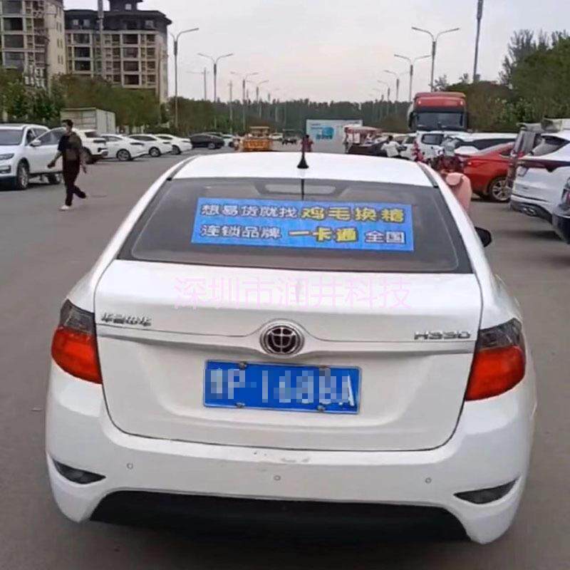 全彩后车载后窗ED透明L屏深圳出租车l窗edGTG显示屏网约车透明广