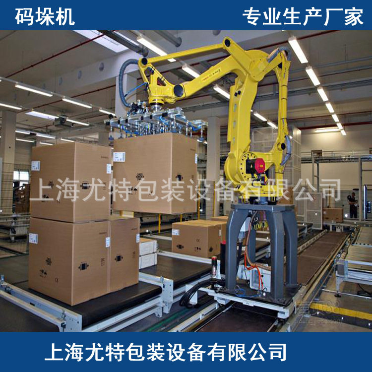 三坐标式自动码垛堆垛机