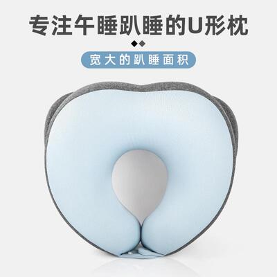 睡多p19功能u办型枕午睡枕趴枕记忆棉公可室冰丝拆卸护颈枕神器