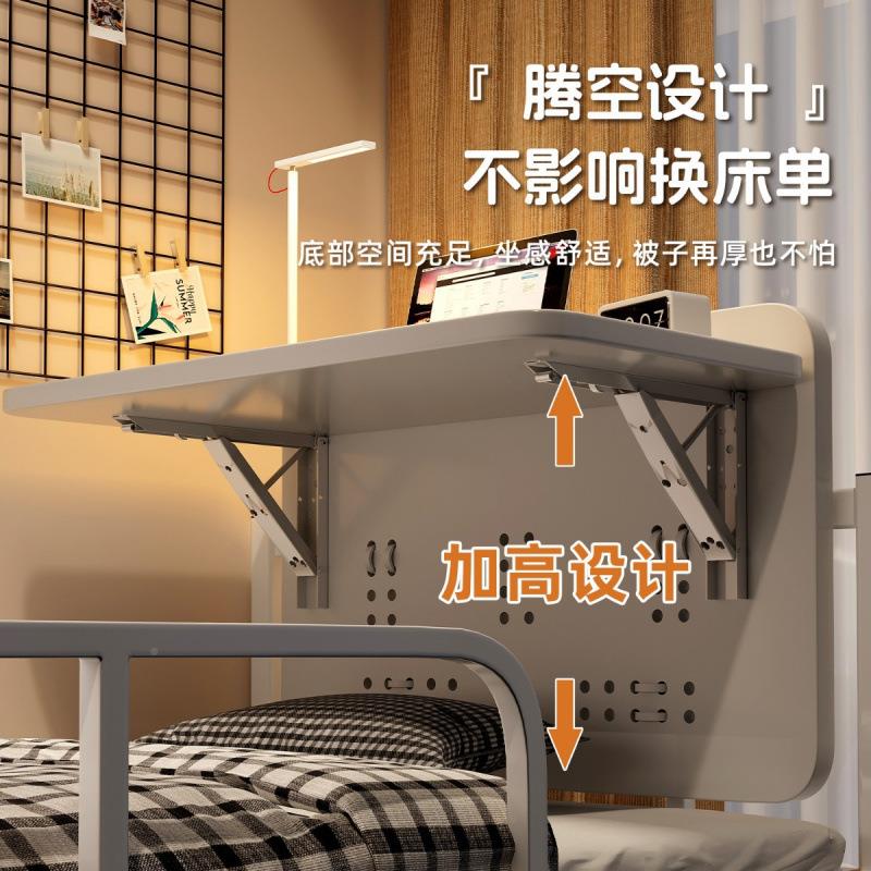 电脑桌宿舍上床侧桌寝室折叠桌上下铺书桌面学生悬式固GHM定挂小