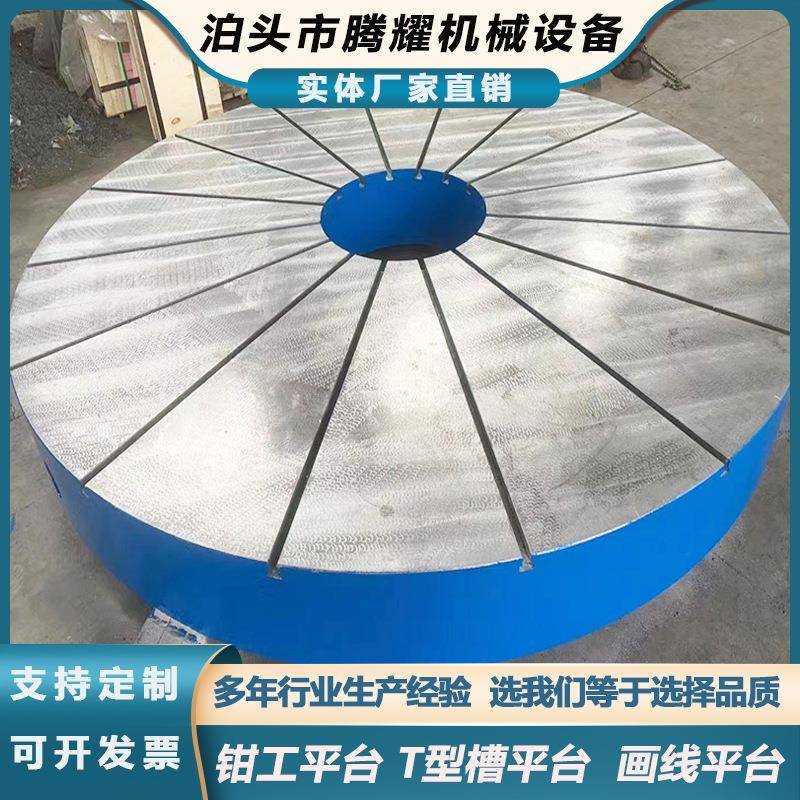大型铸1991平铁平台焊接试装配模具工作电机验刮研台台T型槽铸铁