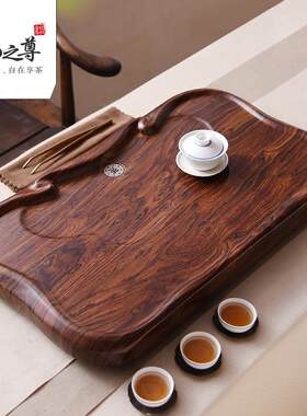 茶盘家用实托盘泡大号木夫茶具套功装简约整块小茶台排水小FS7255