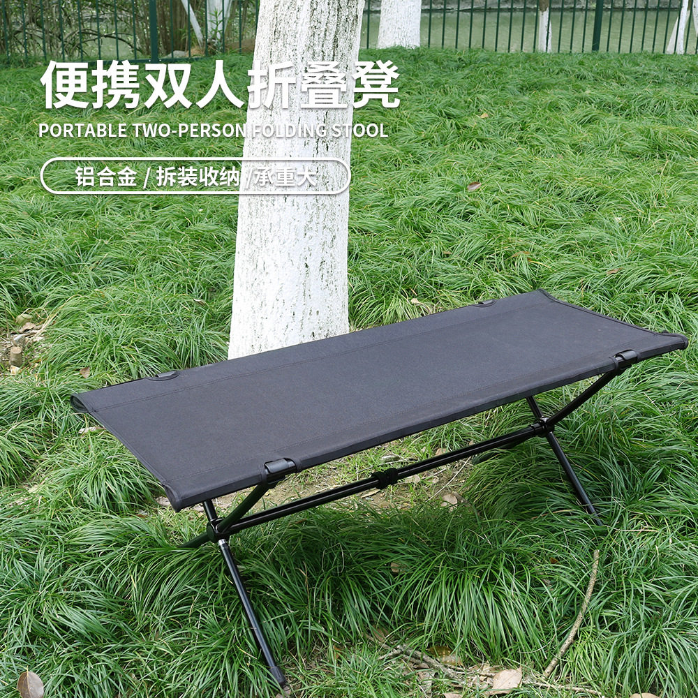 户外凳折叠便携野营可折叠双人椅 便携式休闲椅 双人铝合金折叠凳