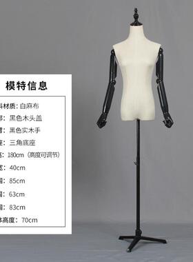TB-59521服装店模橱道特具女新款窗展示模特假半身人黑色模特展示