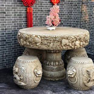 石桌石凳户外庭岩ZG-64101院一中式石雕仿古圆桌青石花岗天套然公
