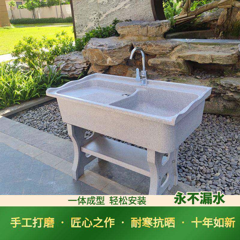 芝麻灰石英石洗衣池阳台家用台盆一体带搓衣板户外大理石洗衣盆槽