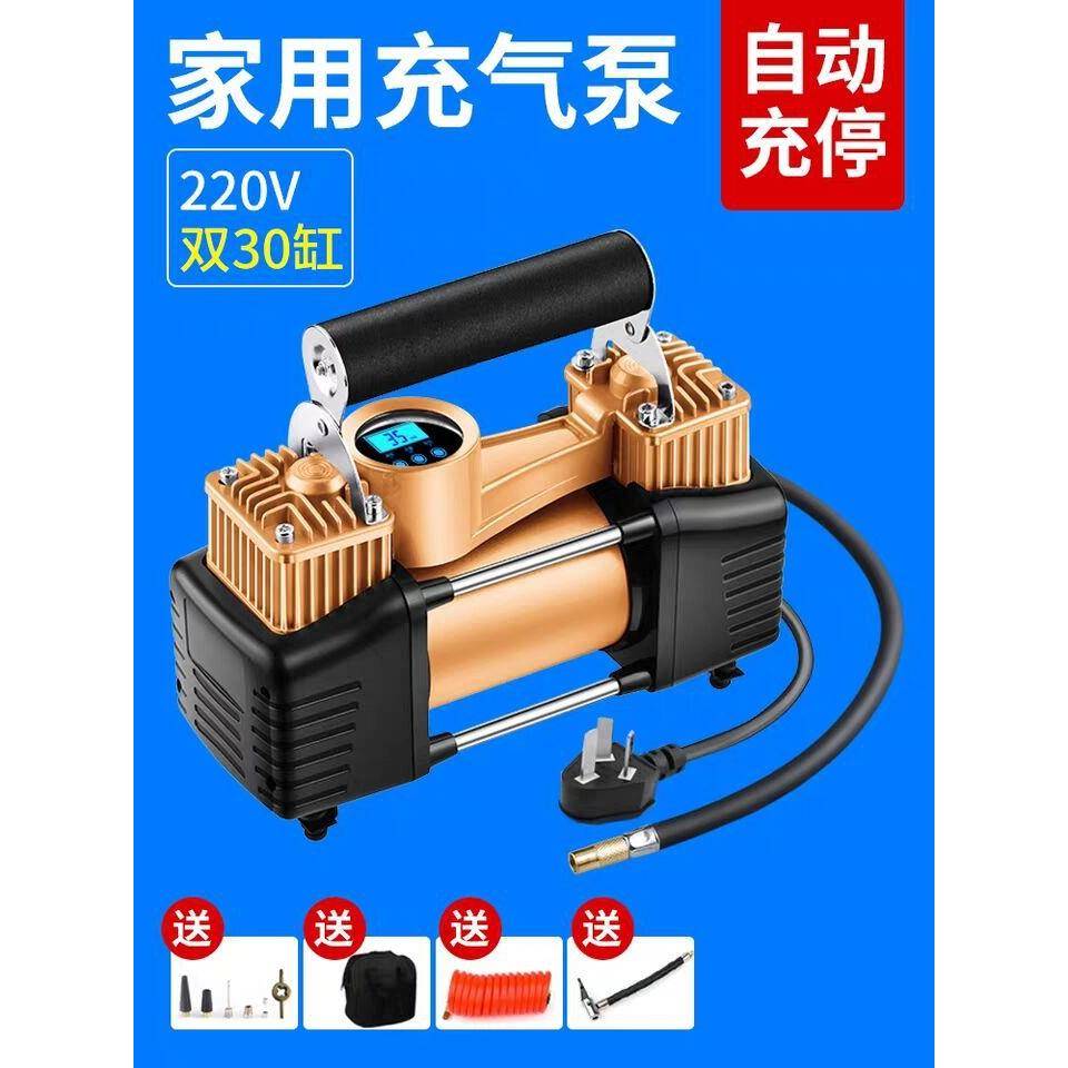 家用202v充气泵家用高220V超级压大功率车轮打气泵农胎用车拖拉机